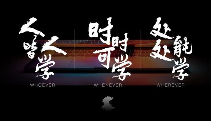 人人皆學時時可學